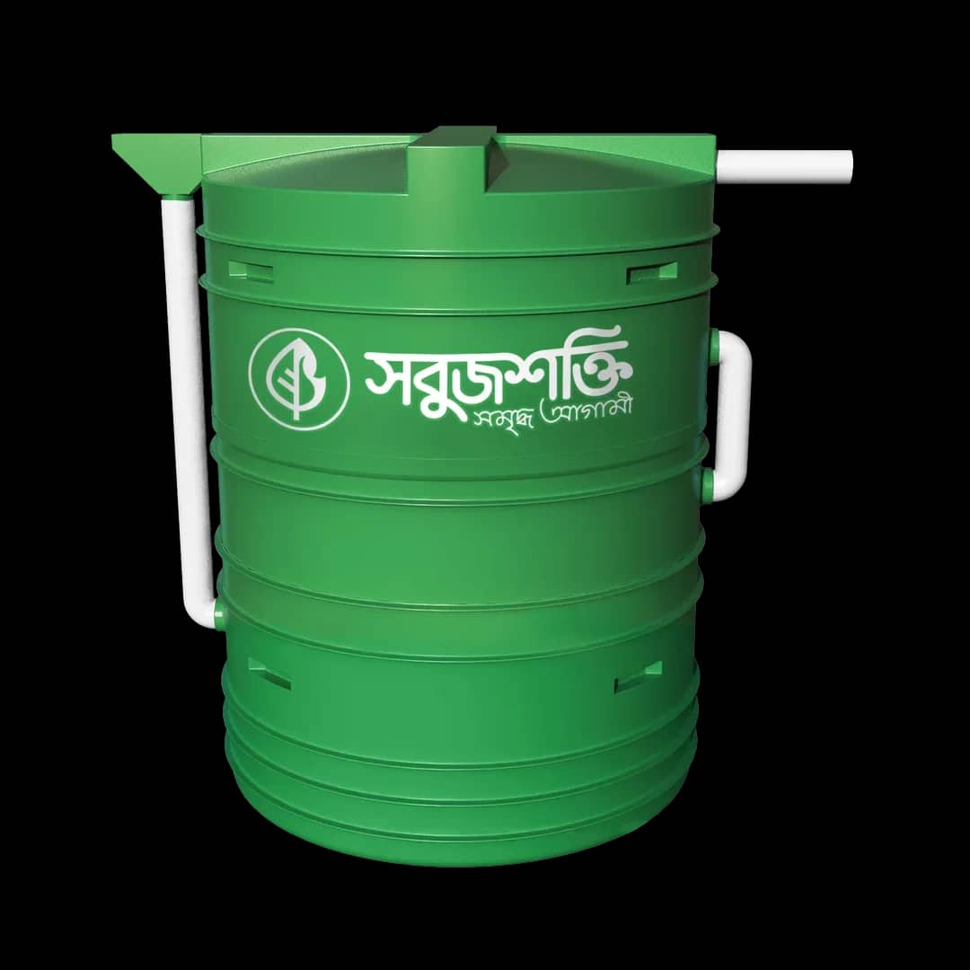 Sobujshakti 1.80m³ Biogas Plant ATEC Sobujshakti - Sobujshakti 1.80m³ Biogas Plant - Green Energy - buy online Bangladesh