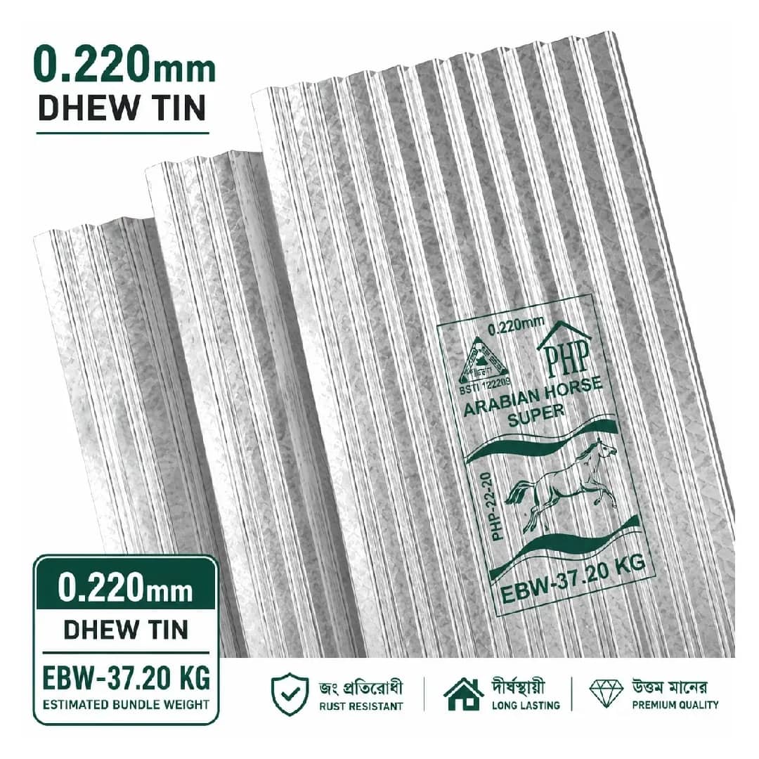 PHP Arabian Horse Super Dhew Tin 0.220 mm PHP Arabian Horse Super - PHP Arabian Horse Super Dhew Tin 0.220 mm - construction material - buy online Bangladesh